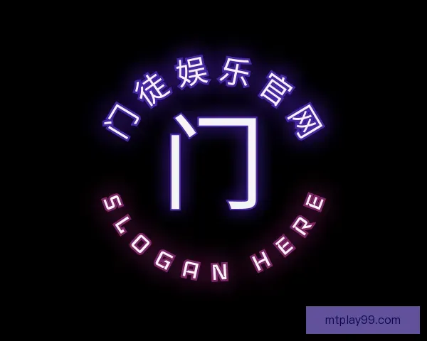 关于门徒娱乐官网